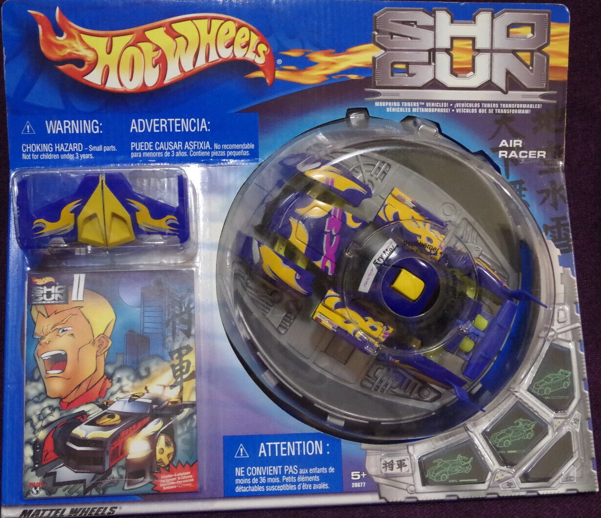 Air Racer