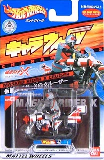 Masked Rider X Cruiser