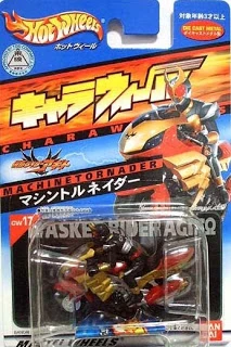 Machine Tornader<!-- spelled like this on package, do not change -->