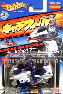Guard Chaser