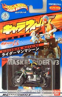 Riderman Machine