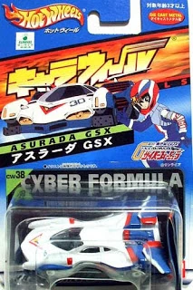 Asurada GSX