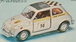 Abarth 695 esseesse